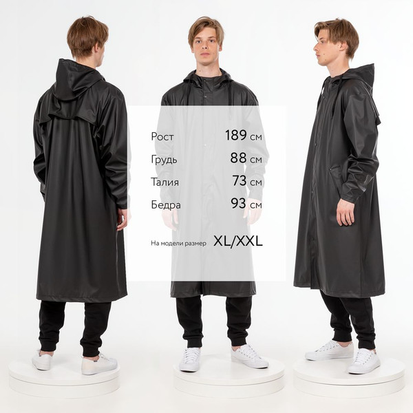 Изображение товара Дождевик УРСУС R3 / ГФ16203.30 (M/L, черный)