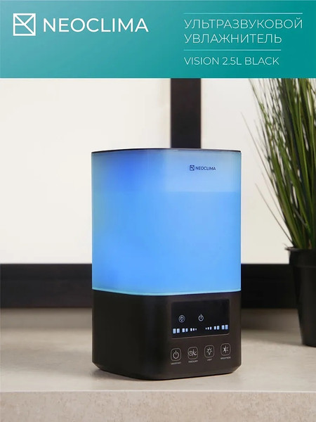 Изображение товара Ультразвуковой увлажнитель воздуха Neoclima Vision 2.5L Black