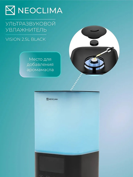 Изображение товара Ультразвуковой увлажнитель воздуха Neoclima Vision 2.5L Black