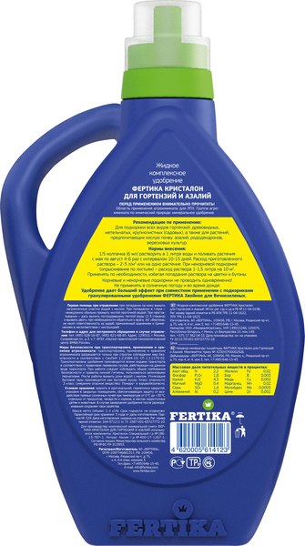 Изображение товара Удобрение Fertika Кристалон для Гортензий и Азалий (1л)