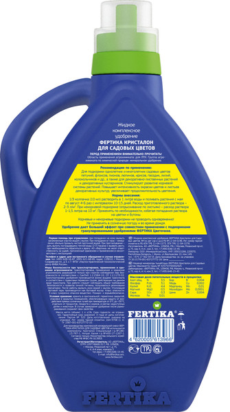 Изображение товара Удобрение Fertika Кристалон для Садовых цветов (1л)