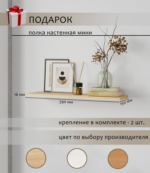 Изображение товара Шкаф Soma Lord Lite 120x240 (серый)