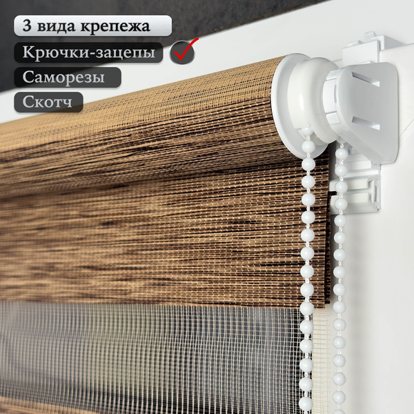 Изображение товара Рулонная штора АС МАРТ Вудэн 48x160 (хаки)