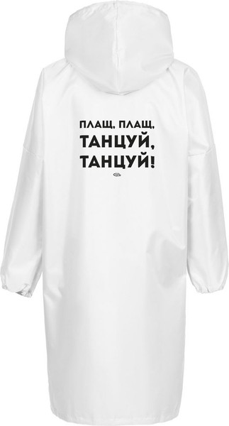 Изображение товара Дождевик УРСУС Плащ, плащ / ГФ70611.60 (S, белый)
