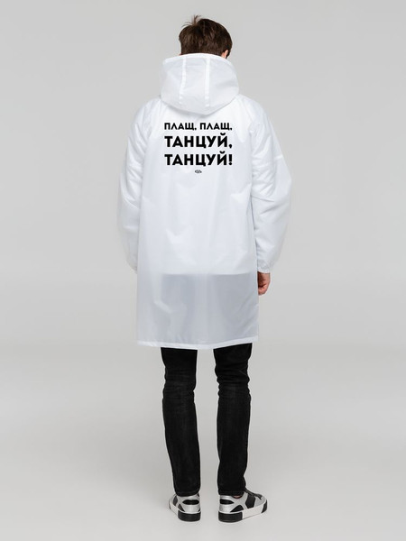 Изображение товара Дождевик УРСУС Плащ, плащ / ГФ70611.60 (S, белый)