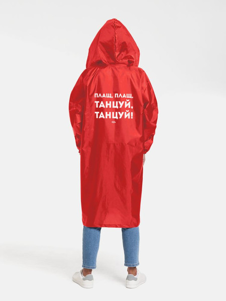 Изображение товара Дождевик УРСУС Плащ, плащ / ГФ70611.50 (L, красный)