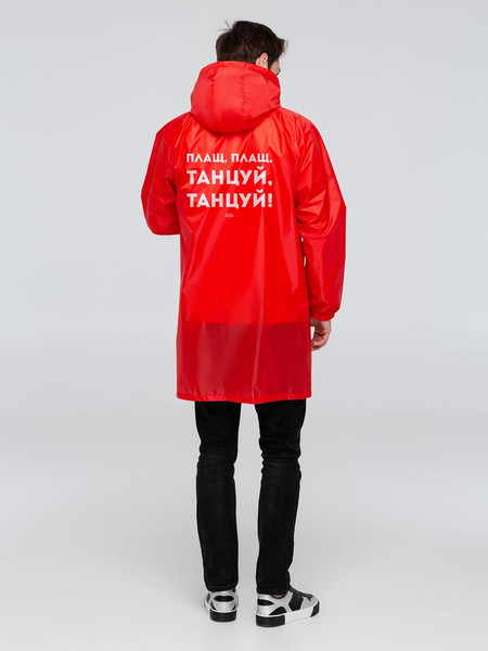 Изображение товара Дождевик УРСУС Плащ, плащ / ГФ70611.50 (S, красный)