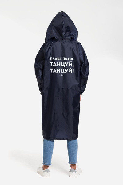 Изображение товара Дождевик УРСУС Плащ, плащ / ГФ70611.40 (M, темно-синий)