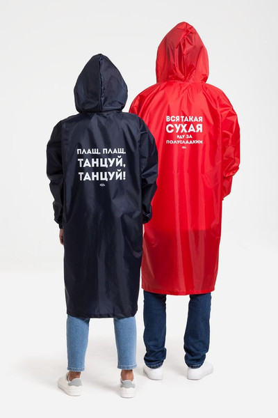 Изображение товара Дождевик УРСУС Плащ, плащ / ГФ70611.40 (M, темно-синий)