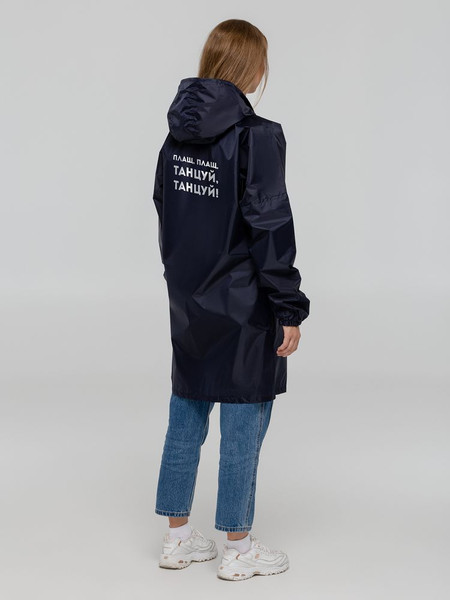 Изображение товара Дождевик УРСУС Плащ, плащ / ГФ70611.40 (S, темно-синий)