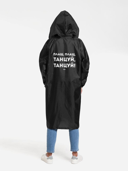Изображение товара Дождевик УРСУС Плащ, плащ / ГФ70611.30 (M, черный)