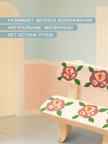 Изображение товара Аксессуар для кукольного домика Sima-Land Скамейка с цветами 10465179