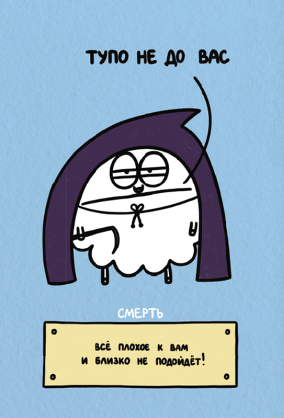 Изображение товара Гадальные карты АСТ Таро. Овца-мизантроп и очень эмоциональный лось на подпевках (9785171711696)