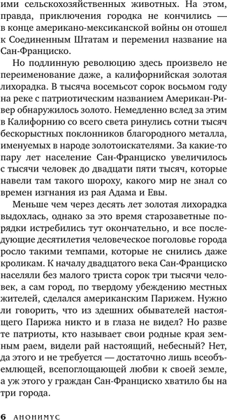 Изображение товара Художественная книга АСТ В.В. Тетрадь с рисунками на полях, твердая обложка (Анонимус)