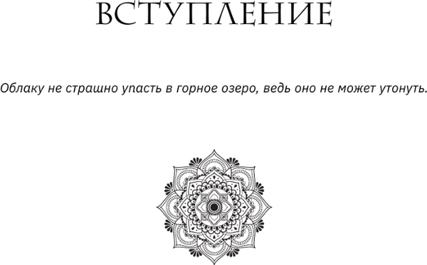 Изображение товара Гадальные карты АСТ Что излучаете, то и получаете (Аму Мом 9785171721336)