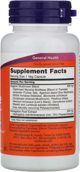 Изображение товара Пищевая добавка NOW Immune Renew (90 капсул)