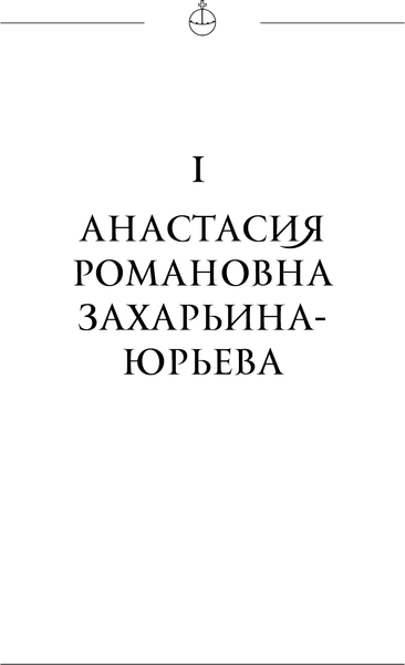 Изображение товара Книга АСТ Черный терем, твердая обложка (Эвальд Максим)