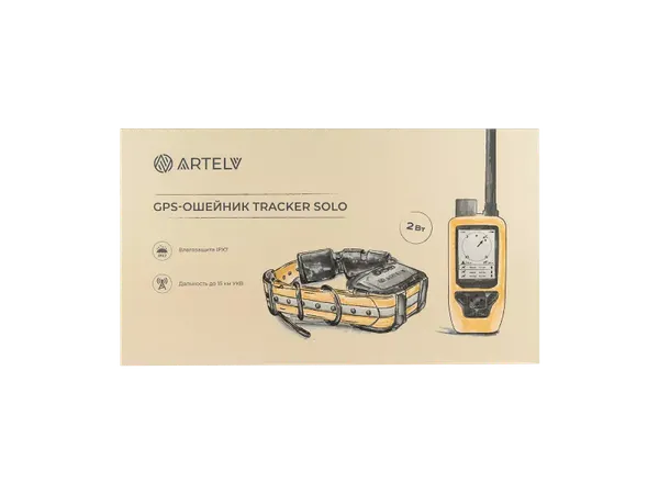Изображение товара Ошейник Artelv GPS Tracker 2W / AGPSTRACK2W