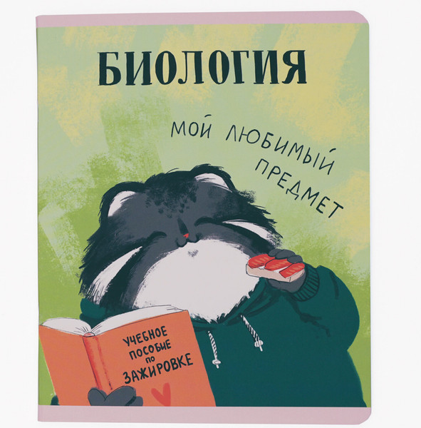 Изображение товара Тетрадь предметная Listoff Манул Манулыч. Биология / ТТК489321