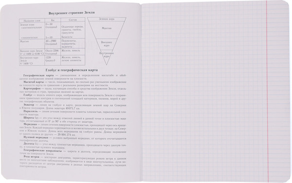 Изображение товара Тетрадь предметная Listoff Манул Манулыч. География / ТТК489323