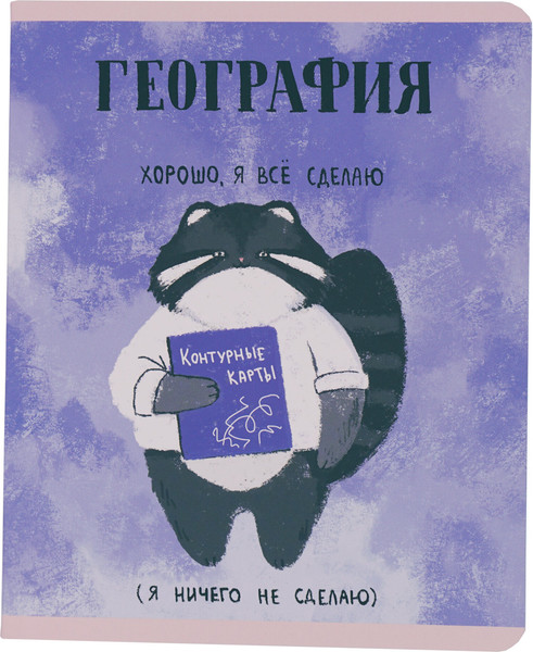 Изображение товара Тетрадь предметная Listoff Манул Манулыч. География / ТТК489323
