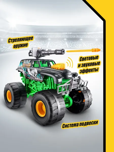 Изображение товара Автомобиль игрушечный Zuru Metal Machines. Монстр-трак Костолом / 44156
