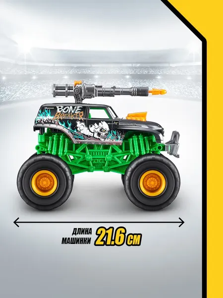 Изображение товара Автомобиль игрушечный Zuru Metal Machines. Монстр-трак Костолом / 44156