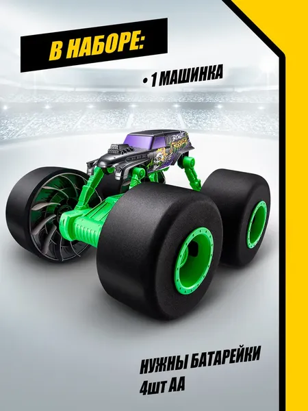 Изображение товара Автомобиль игрушечный Zuru Metal Machines. Внедорожник / 44158