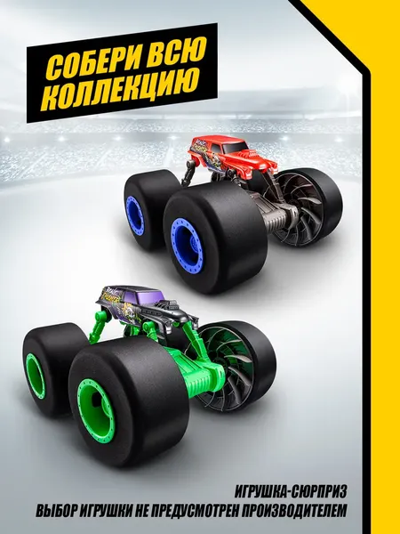 Изображение товара Автомобиль игрушечный Zuru Metal Machines. Внедорожник / 44158