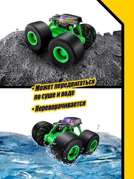 Изображение товара Автомобиль игрушечный Zuru Metal Machines. Внедорожник / 44158