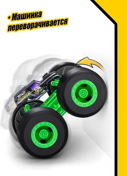 Изображение товара Автомобиль игрушечный Zuru Metal Machines. Внедорожник / 44158