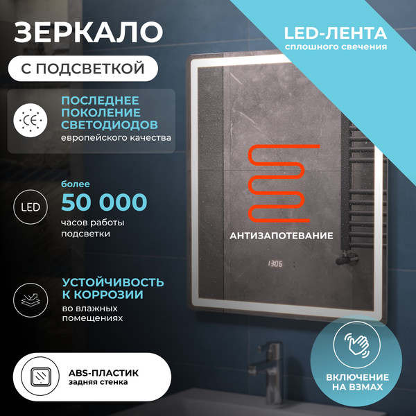 Изображение товара Зеркало Vigo Geometry Luxe 600 (бесконтактное)