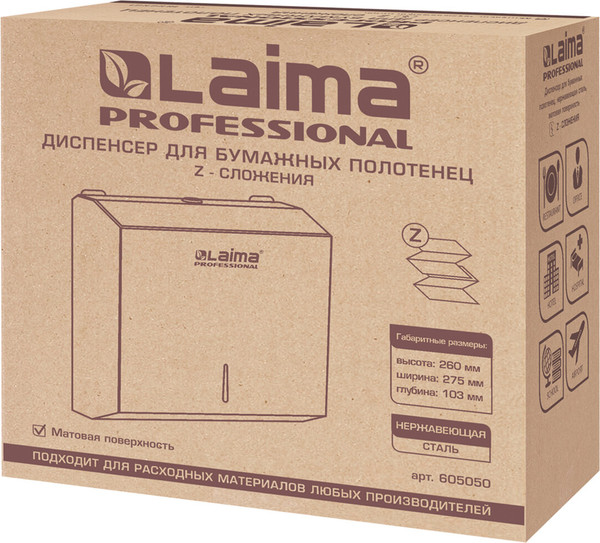 Изображение товара Диспенсер Laima Professional Basic 605050