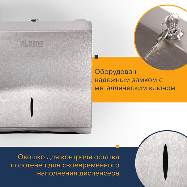 Изображение товара Диспенсер Laima Professional Inox 605694