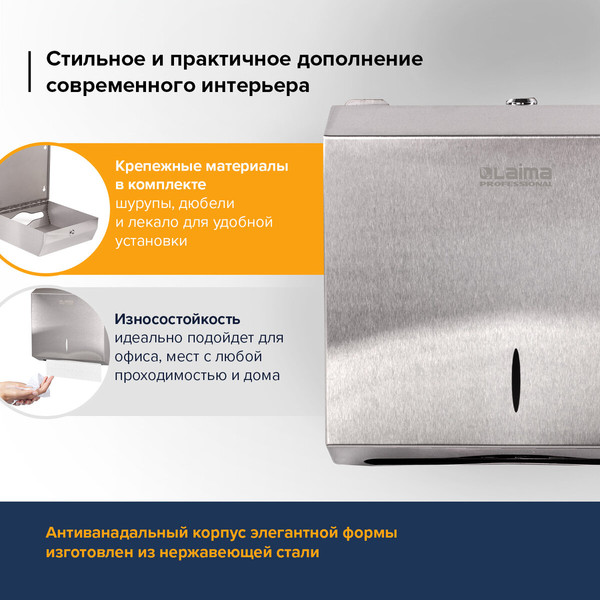 Изображение товара Диспенсер Laima Professional Inox 605694
