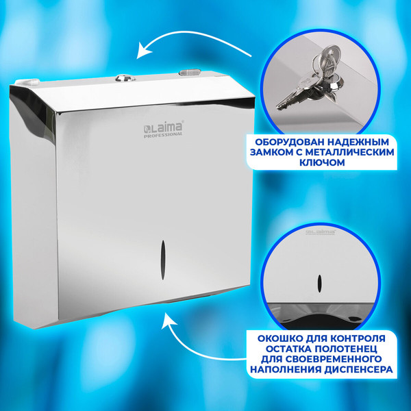 Изображение товара Диспенсер Laima Professional Inox 605695