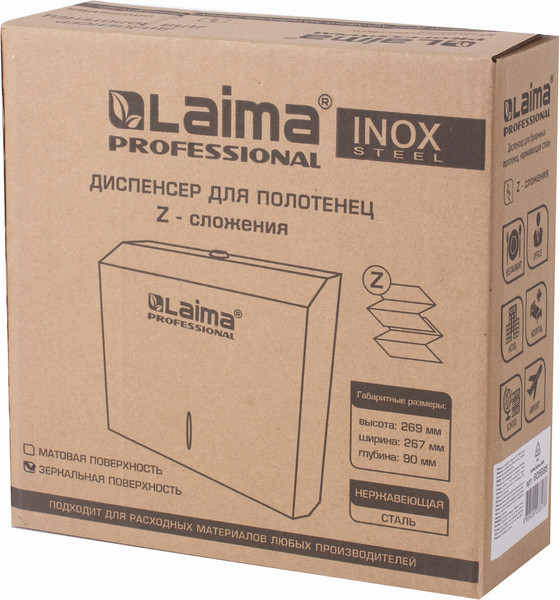 Изображение товара Диспенсер Laima Professional Inox 605695