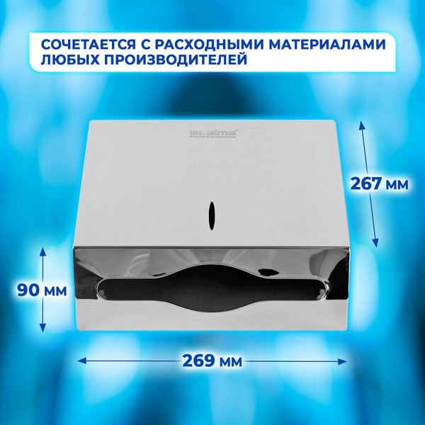 Изображение товара Диспенсер Laima Professional Inox 605695