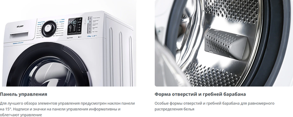 Изображение товара Стиральная машина ATLANT СМА 60У1013-02