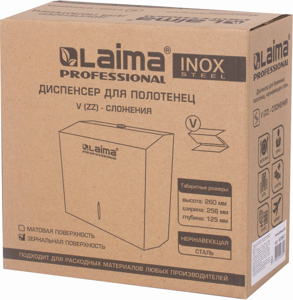 Изображение товара Диспенсер Laima Professional Inox 605697