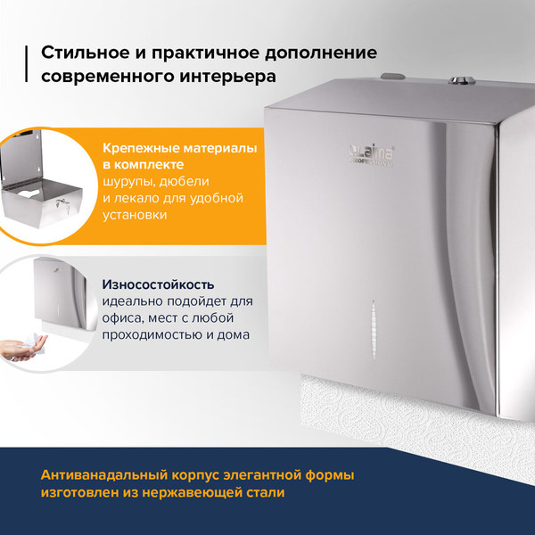 Изображение товара Диспенсер Laima Professional Inox 605697