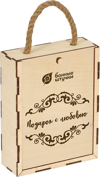 Изображение товара Подарочный набор Банные Штучки Подарок с любовью / 32807