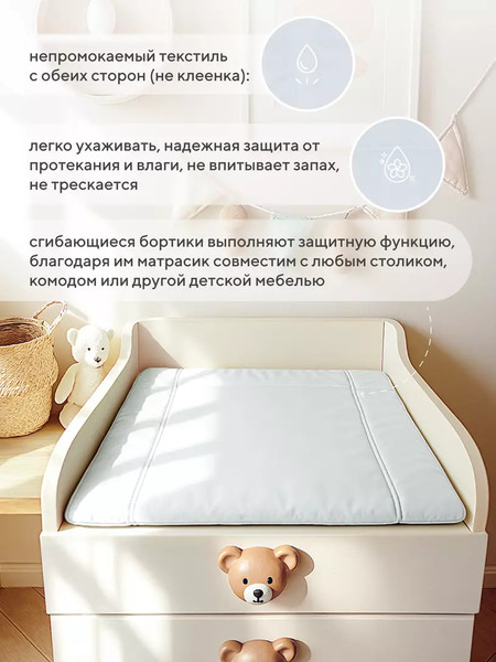 Изображение товара Пеленальный матрас Rant 70х70 с сумкой (White)