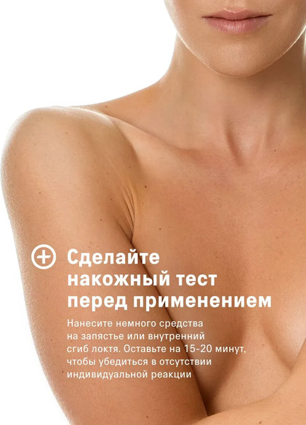 Изображение товара Лосьон солнцезащитный The Act Для детей SPF 50 (150мл)