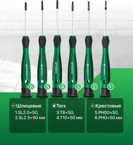 Изображение товара Набор отверток RockForce RF-7006P