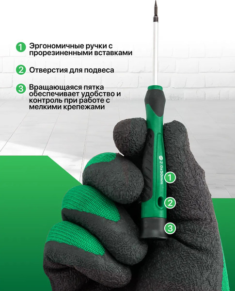 Изображение товара Набор отверток RockForce RF-7006P