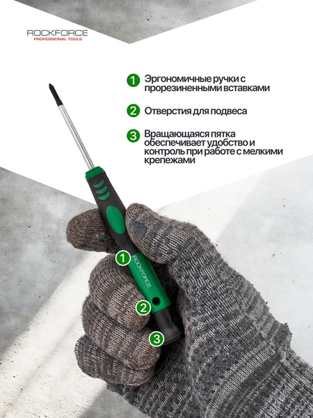 Изображение товара Набор отверток RockForce RF-7006PC