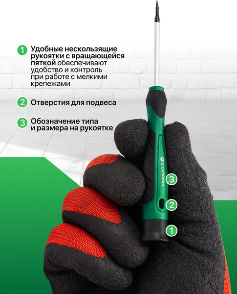 Изображение товара Набор отверток RockForce RF-7010P
