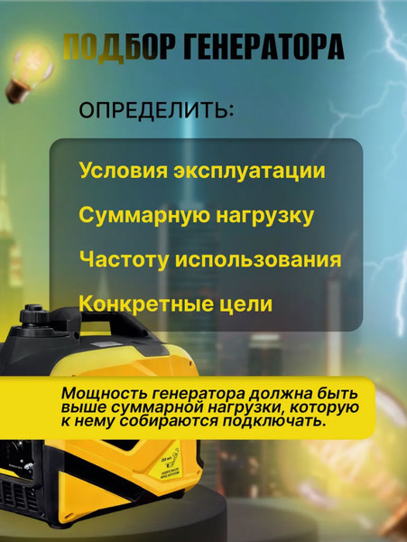 Изображение товара Инверторный генератор Huter DN 2200Si (64/10/27)
