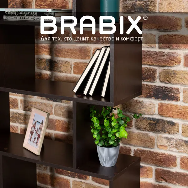 Изображение товара Стеллаж Brabix SH-008 / 641899 (венге)